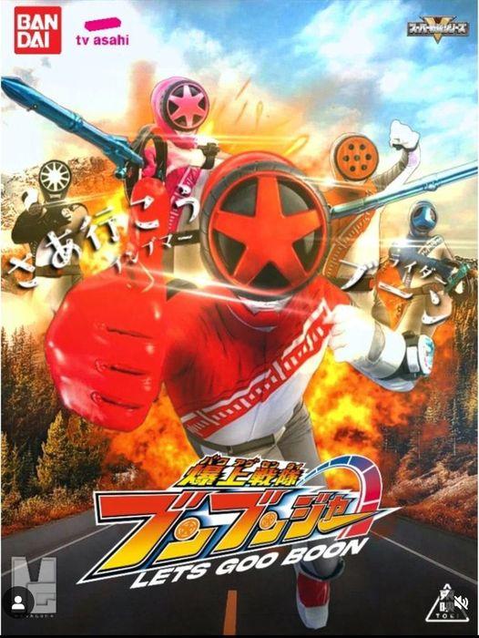 Bakuage Sentai BoonBoomger ganha poster com a equipe completa