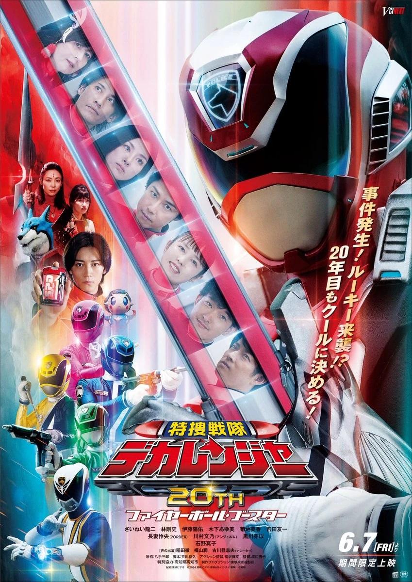 Super Sentai Dekaranger: Especial de 20 anos ganha novo trailer