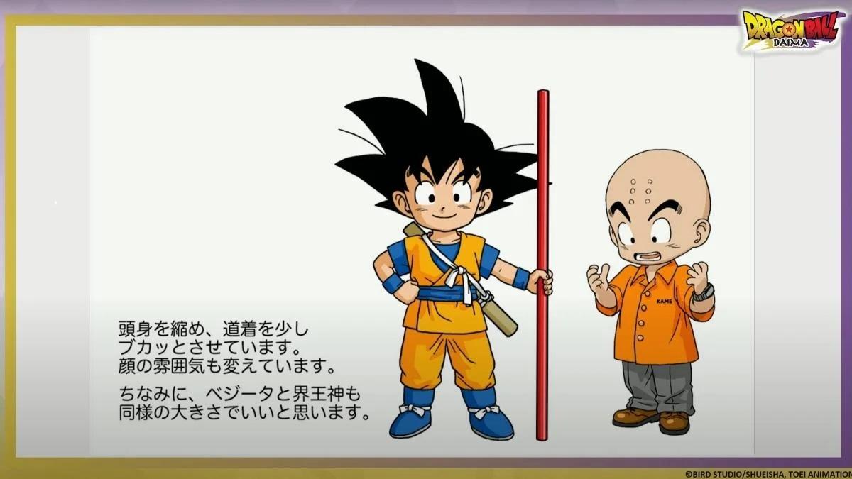Novo teaser de Dragon Ball Daima focado em Goku é divulgado
