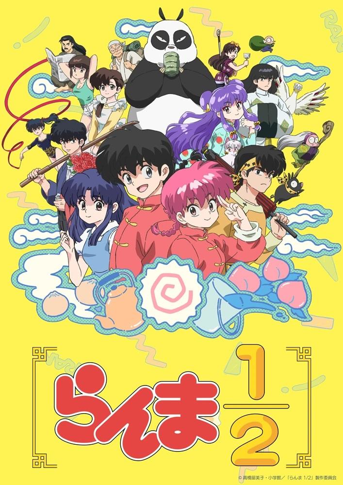 Ranma 1/2 ganha trailer de novo anime da série 