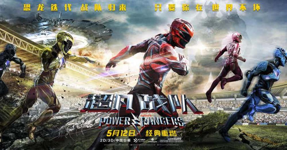 Power Rangers: Veja trailer especial para estreia no Japão