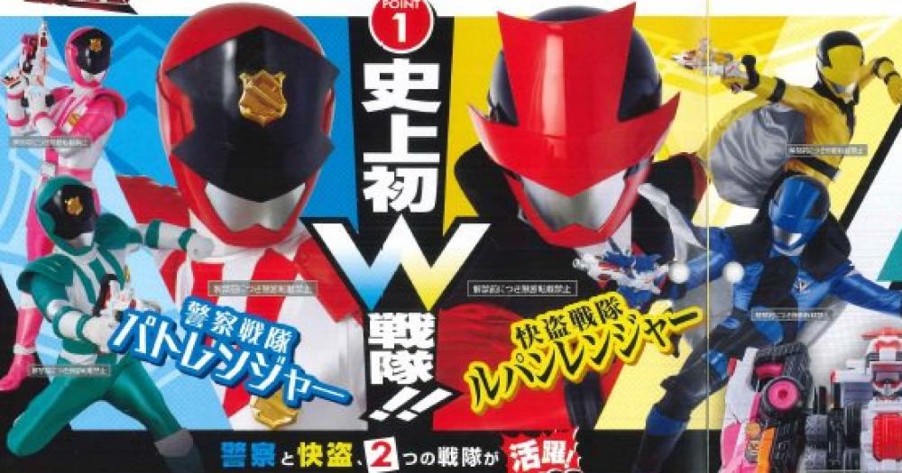 Conheça o Super Sentai de 2018 Lupinranger vs Patranger