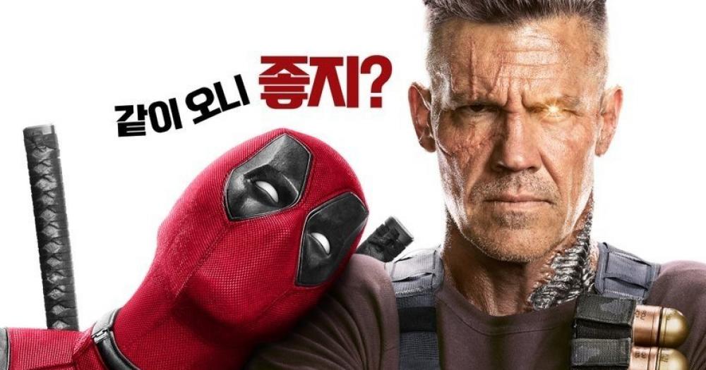 Deadpool 2 ganha novos cartazes internacionais