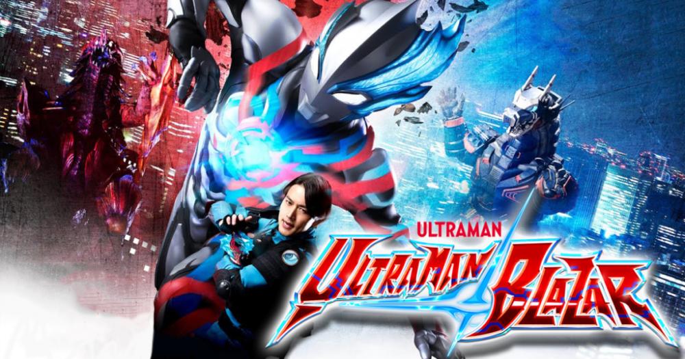 Ultraman Blazar: Assista ao novo trailer da série