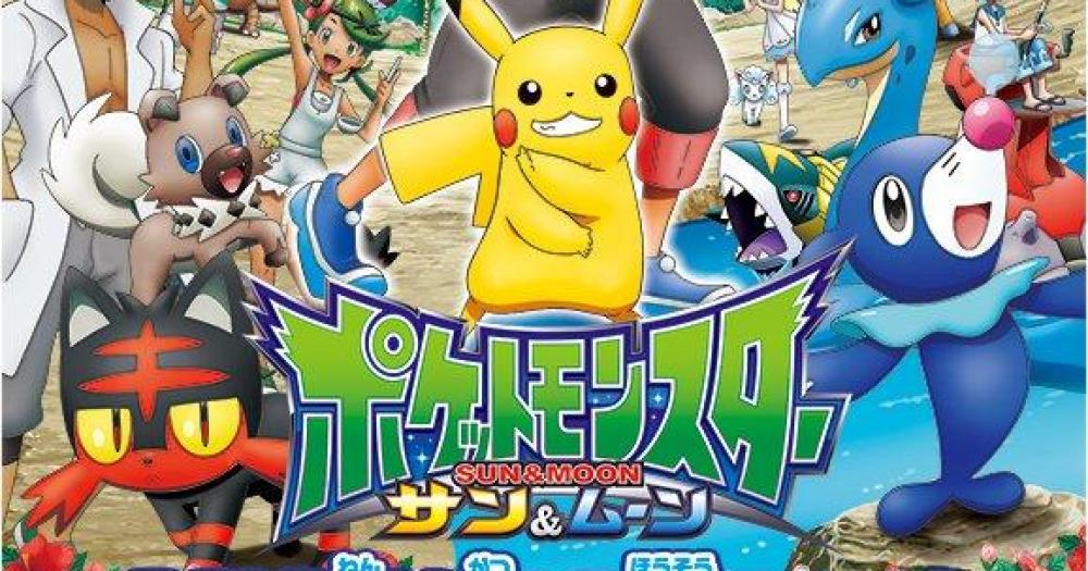 426-pokemon-sun-e-moon-novo-anime-de-pokemon-ganha-teaser-tb